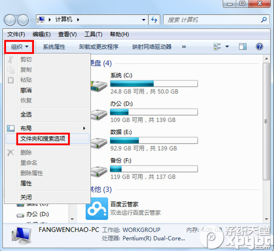 千牛怎么清理缓存?两种清理千牛缓存方法介绍