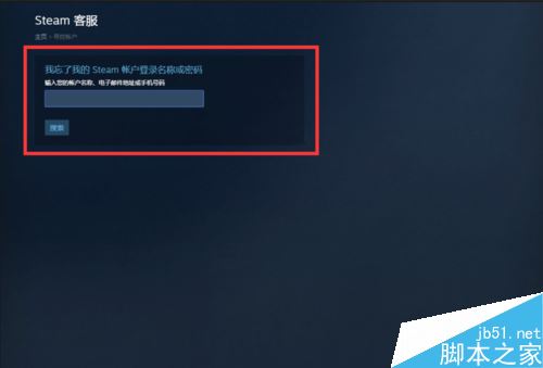 steam账号被盗怎么办？steam账号被盗找回教程