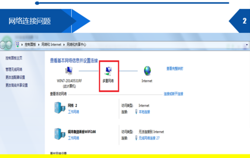 斗鱼tv打不开怎么办？斗鱼tv打不开解决方法