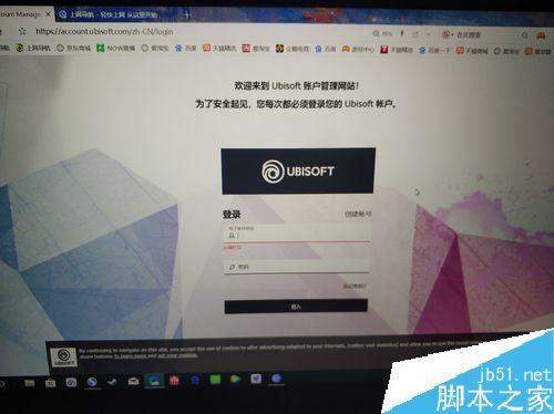 uplay怎么更改邮箱？uplay育碧更改邮箱教程