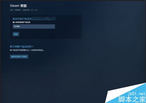 steam账号被盗怎么办？steam账号被盗找回教程