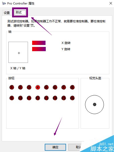 wegame怎么用手柄？wegame使用手柄方法