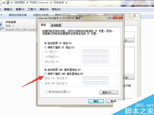 Steam无法在线进行更新，确定网络连接如何解决？