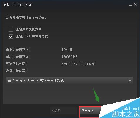 steam怎么下载免费游戏？steam免费游戏下载教程