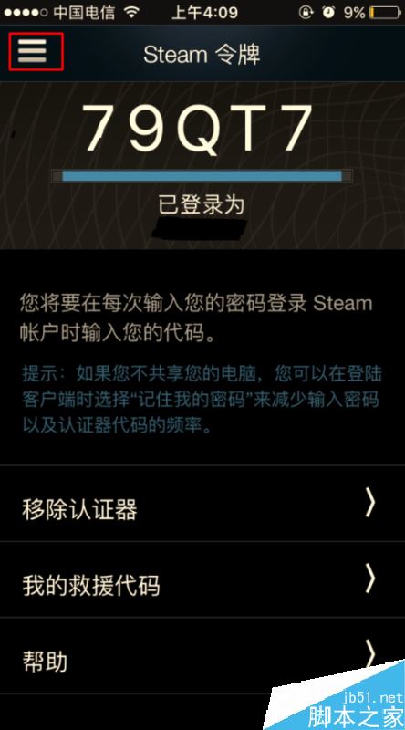 Steam无法交易怎么办？Steam无法交易的原因