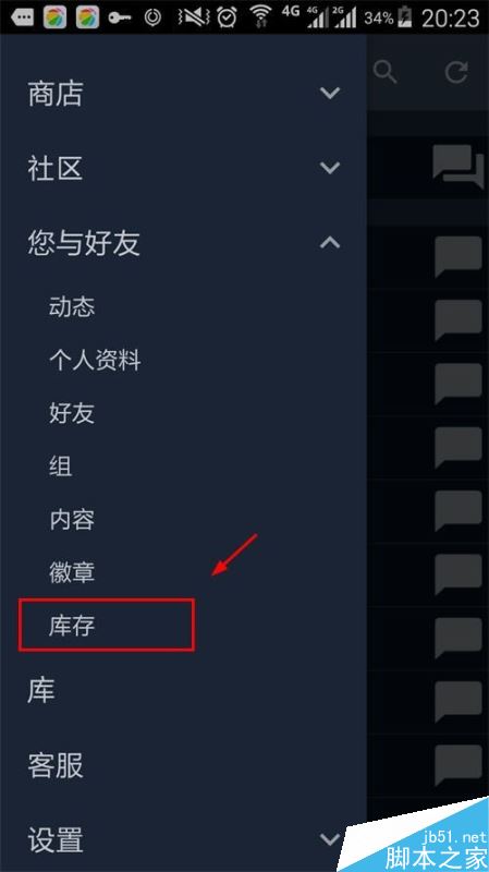 steam库存、个人资料、社区打不开怎么办？（附解决办法）