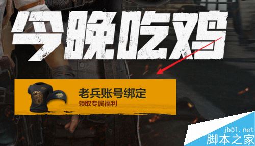 steam怎么绑定QQ？steam绑定QQ教程