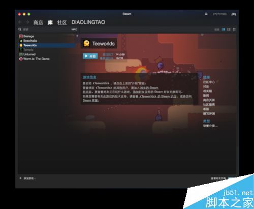 steam如何删除本地游戏？steam本地游戏删除教程