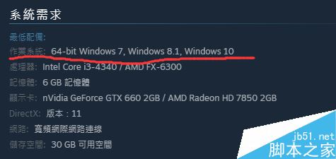 steam提示开始游戏失败，平台无效怎么办？解决steam平台无效的方法