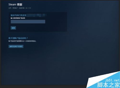 steam账号被盗怎么办？steam账号被盗找回教程