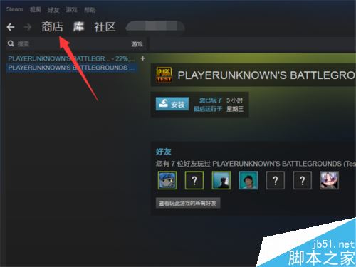 Steam怎么看热销游戏排行榜？Steam查看销量排行榜教程