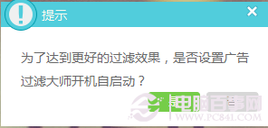 怎么跳过视频广告 不是会员也可以轻松跳过广告看电影！