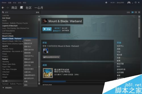 steam下载怎么提速？steam下载提速图文教程