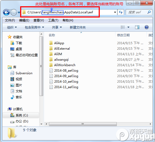 千牛怎么清理缓存?两种清理千牛缓存方法介绍