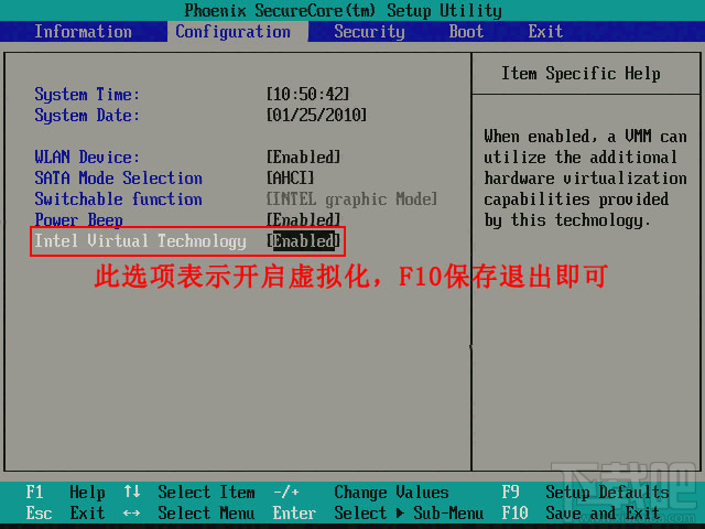 bios开启Virtualization Technology