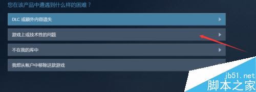 steam如何提高退款几率？steam高概率退款方法