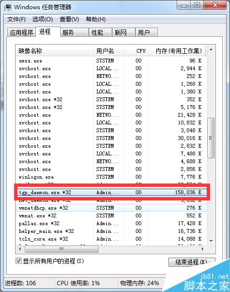 wegame蓝屏怎么办？腾讯wegame启动游戏蓝屏的解决方法