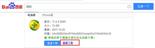 腾讯手游助手怎么删除aow_drv.log？腾讯手游助手删除aow_drv.log教程