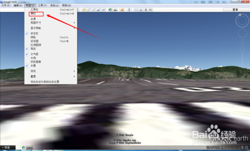 Google地球（谷歌地球）飞行模拟器怎么用