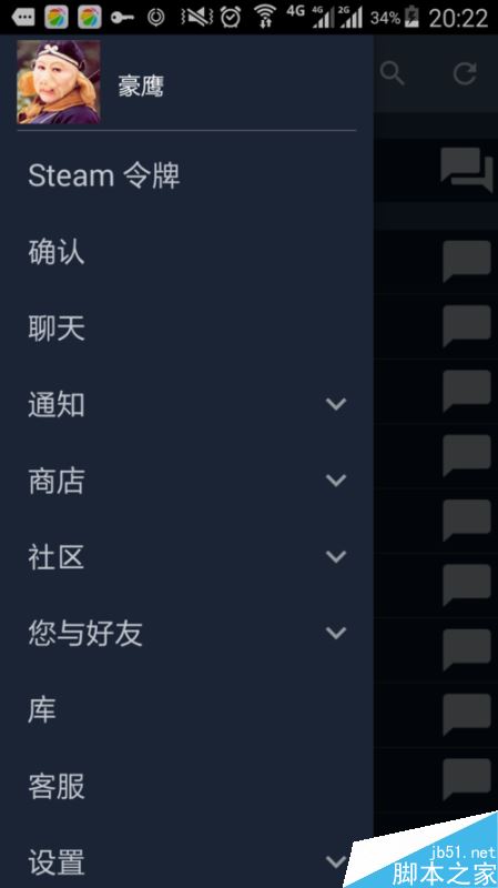 steam库存、个人资料、社区打不开怎么办？（附解决办法）