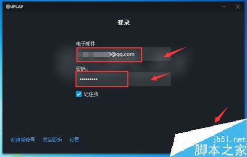 uplay登录不了怎么办？uplay育碧无法登录的解决方法