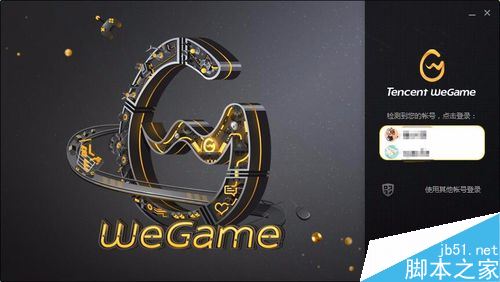 wegame怎么退款？腾讯wegame游戏退款教程