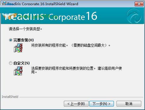 readiris corporate 16中文版 下载 (光学识别ocr软件) 16 免费版