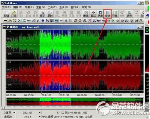 goldwave消除人声教程 goldwave怎么消除人声步骤2