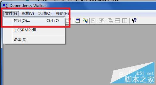 使用DependencyWalker工具查看DLL文件