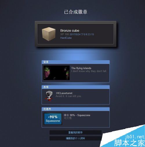 steam怎么快速提高等级？steam快速提高等级教程