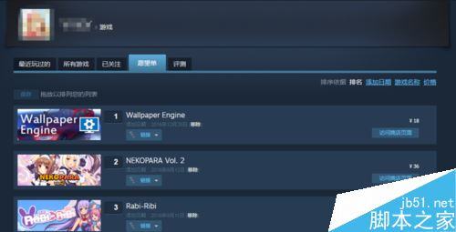 Steam是什么？Steam新手使用教程