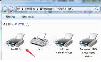 将文件转换为PDF的几种方法