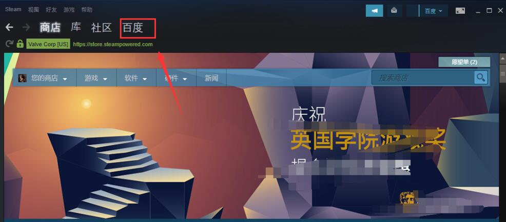 steam怎么查看ID账号和个人账户链接？