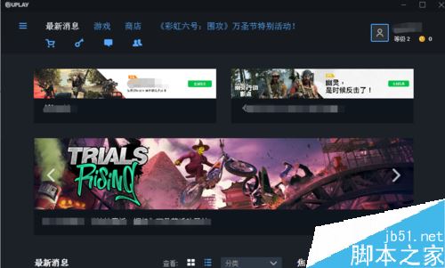 uplay登录不了怎么办？uplay育碧无法登录的解决方法