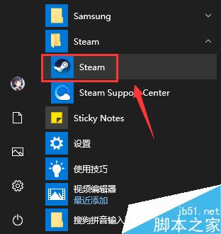 steam怎么查看ID账号和个人账户链接？