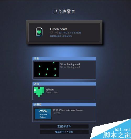 steam怎么快速提高等级？steam快速提高等级教程