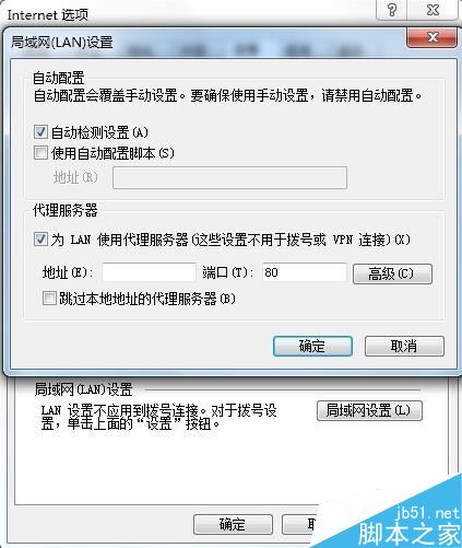 steam提示错误代码101怎么办？解决steam错误代码101的方法