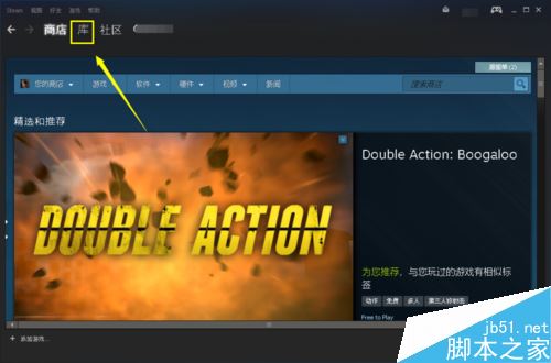 steam怎么隐藏游戏？steam隐藏已下载游戏教程