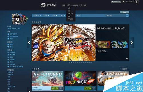 steam社区打不开无法进入steam交易市场怎么办？（附解决方法）