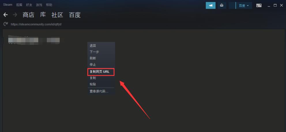 steam怎么查看ID账号和个人账户链接？