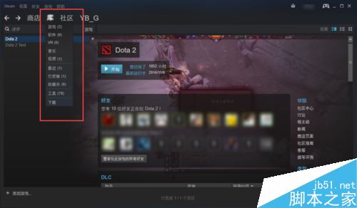 steam怎么更新游戏？steam自动更新游戏教程