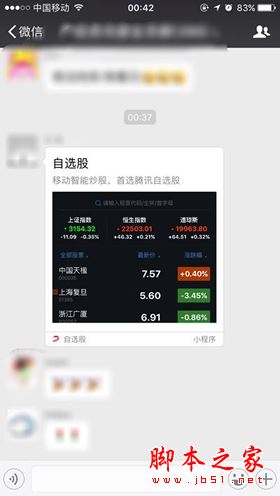 微信小程序能做游戏吗？微信小程序可以做什么？