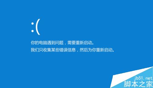 wegame蓝屏怎么办？腾讯wegame启动游戏蓝屏的解决方法