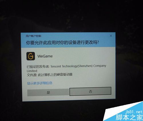 Wearticle很卡怎么办？Wearticle软件卡顿的解决方法