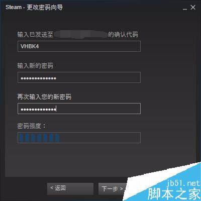 steam怎么改密码？steam修改密码教程