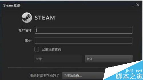 steam怎么解锁？steam被锁定的解决方法