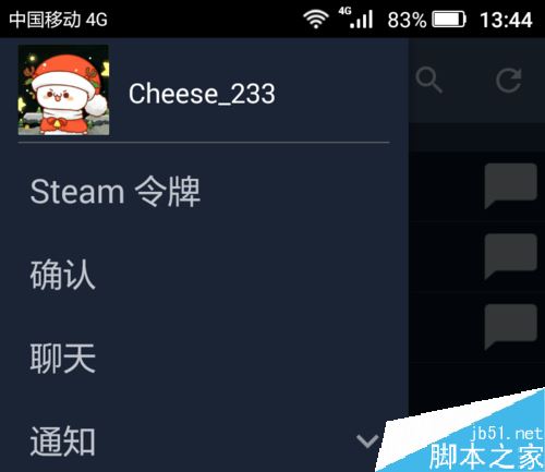 Steam怎么出售库存物品？Steam出售库存卡牌或道具教程