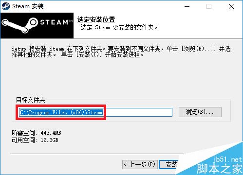 steam下载怎么提速？steam下载提速图文教程