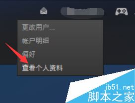 steam怎么实名认证？steam实名认证教程