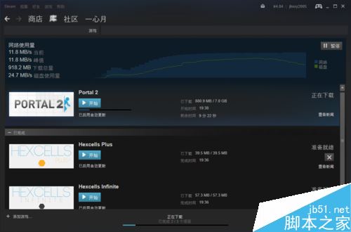 steam下载怎么提速？steam下载提速图文教程